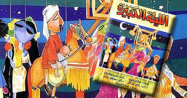 "الليلة الكبيرة" تحقق 40 ألف جنيه فى العيد