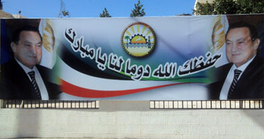 مطروح استقبلت مبارك بعَلم "مقلوب" فى العيد