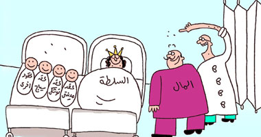 السلطة والمال