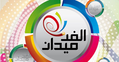 شم النسيم فى مدينة السادات بطعم "الفن ميدان"