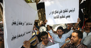 وقفة احتجاجية سورية أمام مقر الجامعة العربية 