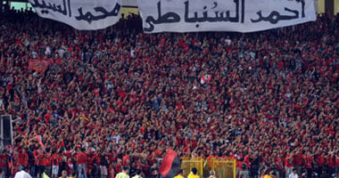 الكاف يغرم الأهلى 10 آلاف دولار بسبب شماريخ مباراة صن داونز