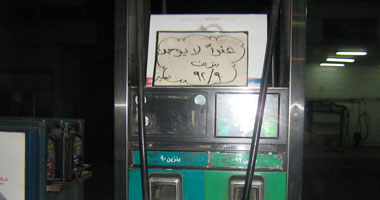 الوادى الجديد تحتفل بأعياد الربيع بدون بنزين 90