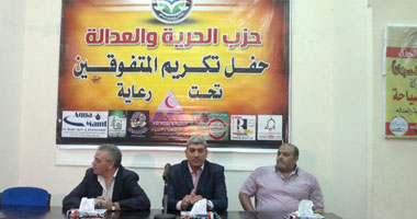 "الحرية والعدالة" بالبحيرة يكرم المتفوقين.. وسحب على رحلة عمرة