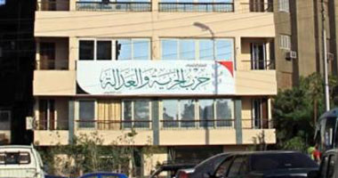 "الحرية والعدالة" ينظم دورة رمضانية للكرة بالفيوم