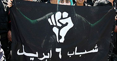 6 إبريل المنوفية تطلق حملة "أنا إبريلى" فى ذكرى تأسيسها