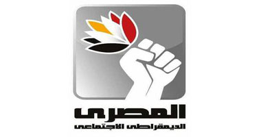 اجتماع لقيادات المصرى الديمقراطى ومصر القوية لحل أزمة الغردقة