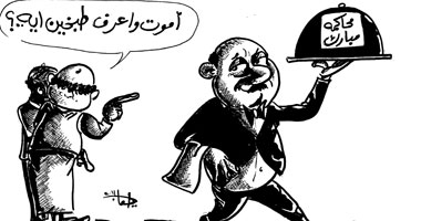 طابخين إيه النهاردة