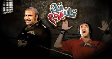 إيرادات أفلام العيد تؤكد نجاح نظرية الرهان على المراهقين