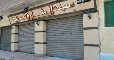 إصابة شخصين فى سطو مسلح على محل مجوهرات وسرقة 2 كيلو "ذهب" بالقليوبية