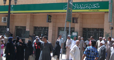 فتح مكاتب بريد كفر الشيخ أمام المواطنين عدا عمليات السحب والإيداع