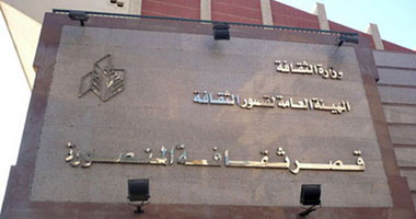 قصور الثقافة تستعد لافتتاح قصر ثقافة المنصورة بعد تطوير شامل