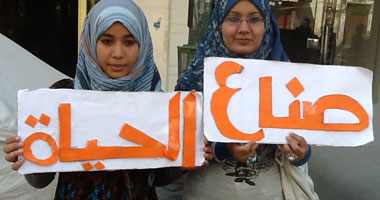 "لا للدم" شعار جديد يرفعه شباب صناع الحياة.. لنبذ العنف