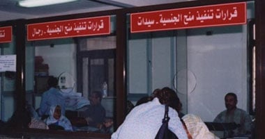قادرون باختلاف.. "الجوازات" تقدم تسهيلات لذوي الهمم