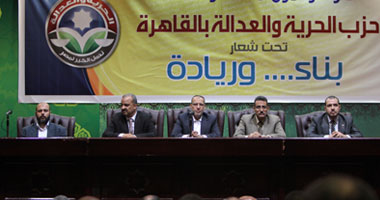 الهيئة العليا لـ"الحرية والعدالة" تناقش التعديلات الوزارية وسبل دعمها خلال المرحلة المقبلة.. وتبحث التنسيق مع القوى السياسية فى الانتخابات البرلمانية.. واستكمال المراحل التنفيذية لحملة "معا نبنى مصر"