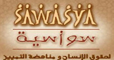 "سواسية" يطالب السلطات الإماراتية بالإفراج الفورى عن المعتقلين المصريين