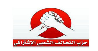 سلامة كيلة يتحدث عن الثورة السورية فى ندوة بالتحالف الشعبى اليوم