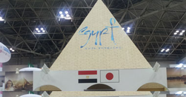 مشاركة إيجابية للجناح المصرى فى معرض "فيينا السياحى الدولى" 