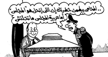 عربية الكتاتنى
