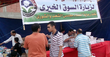 20 سوقاً خيرية للأدوات المدرسية لـ"الحرية والعدالة" بالإسكندرية