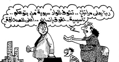 سبوبة