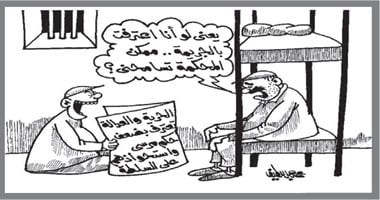 لو أنا اعترفت