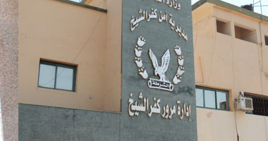مرور كفر الشيخ: 25 محضرا ضد سائقين رفعوا تعريفة الأجرة 