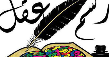 "رسم عقل" فريق يهدف إلى تكوين مجتمع قارئ