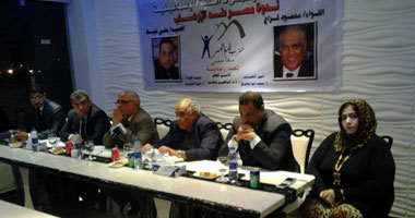 "مصر ضد الإرهاب" ندوة بحزب المؤتمر بالاسماعيلية