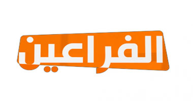 النايل السات يخلى مسئوليته من حجب البث عن "الفراعين" 