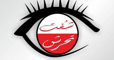 مبادرة "شفت تحرش" ترفض الظهور فى برنامج تامر أمين