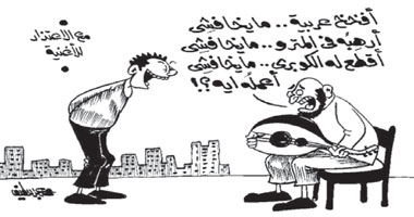 أفخخ عربية