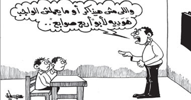 أبو أربع صوابع