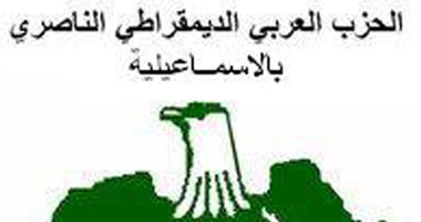 "أبو راجح" أمينًا للحزب العربى الناصرى بالإسماعيلية