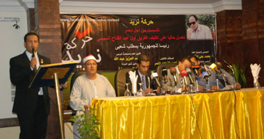 حركة نريد: جمعنا 3 ملايين توقيع لتأييد السيسى رئيسا للجمهورية