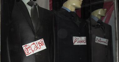 بدل "عم سعيد" ماركات "نفسى أتجوز" و"الجواز حلو" و"يارب أتجوز" 