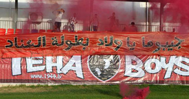 "ألتراس" الاتحاد الليبى يؤازر "رؤوف" قبل مواجهة الشط