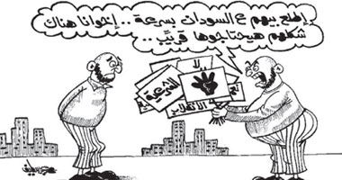 ع السودان بسرعة