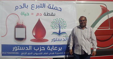 "فى بنك الدم معيدين وبدمنا متبرعين"..شعار شباب ينابيع الحياة 