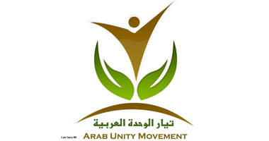 "الوحدة العربية" بالإسماعيلية: على فصائل المقاومة الفلسطينية الاتحاد