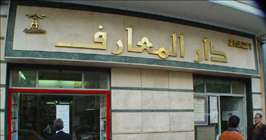 تأجيل قضية الزمالك مع دار المعارف إلى أول أبريل