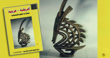 صدور عدد جديد لمجلة أفريقية عربية للعلوم الاجتماعية