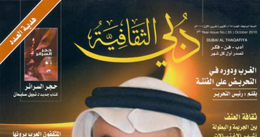 "دبى الثقافية" تنشر للبياتى حوارًا لم ينشر من قبل