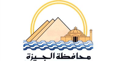 اعرف إزاى تقدم شكوى بمحافظة الجيزة بعد تعليق العمل بمكاتب خدمة المواطنين