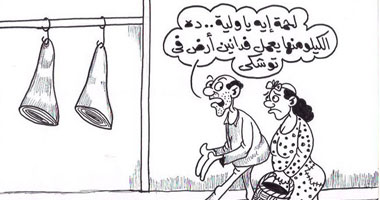 لحمة يادنيا لحمة