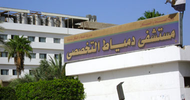 5 ملايين جنيه لشراء أجهزة لمستشفى دمياط التخصصى