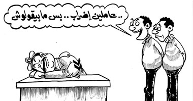  إضراب الشرطة