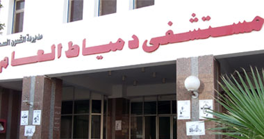 مديرية الصحة بدمياط تتفقد المستشفى العام لرصد وتحويل المخالفين للتحقيق