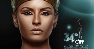 "قضايا السينما الإفريقية" ندوة بمهرجان القاهرة السينمائى