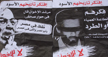 باحث: الإخوان يوظفون المصحف لخدمتهم تحت شعار القرآن دستورنا لتكريس البيعة